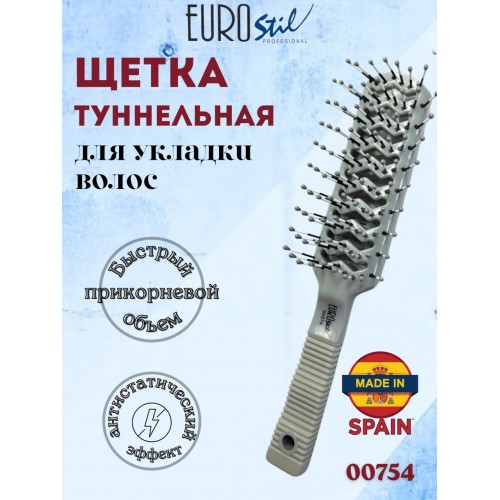 Щетка туннельная EUROSTIL MAXi 9 рядов для укладки и сушки арт. 00574 Щетка туннельная EUROSTIL MAXi 9 рядов для укладки и сушки арт. 00574