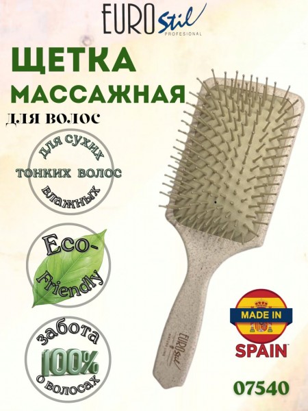 Щетка массажная для волос EUROstil ECO 07540