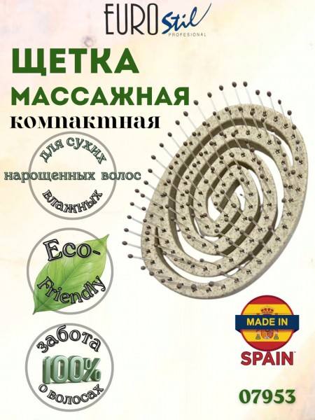 Овальная эко-щетка для волос без ручки EUROstil ECO 07953