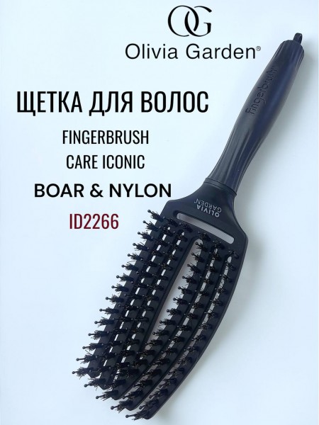 Щетка для волос Olivia Garden  FingerBrush 