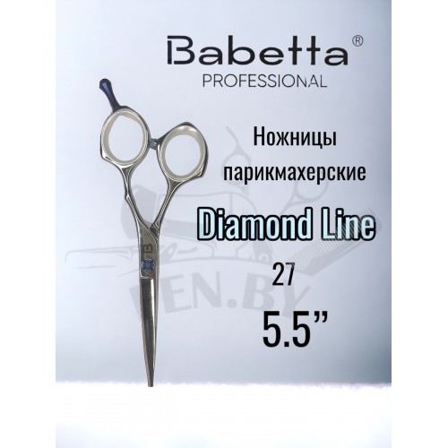 "BABETTA" (ножницы парикмахерские, Diamond Line, 5.50", прямые)