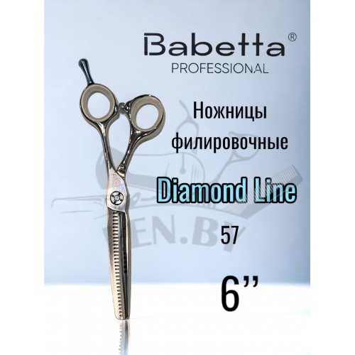 "BABETTA" (ножницы парикмахерские, Diamond Line, 6.00", филировочные)