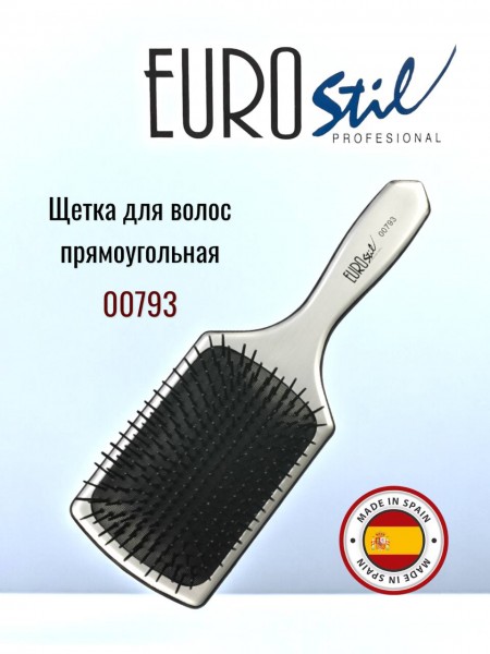 Щетка для волос EUROstil прямоугольная серебрянная