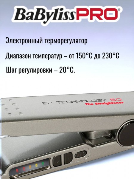 BaByliss PRO BAB2091EPE — профессиональный выпрямитель EP Technology 5.0 BaByliss PRO BAB2091EPE — профессиональный выпрямитель EP Technology 5.0