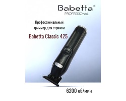 Триммер для стрижки Babetta Classic 425