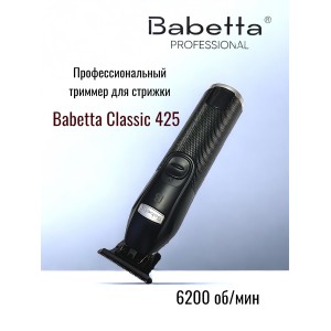 Триммер для стрижки Babetta Classic 425