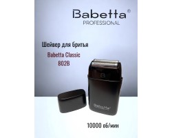 Бритва-шейвер Babetta Classic 802B
