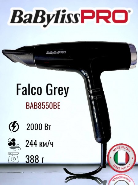 Фен BaByliss PRO Falco Black/Silver BAB8550BE