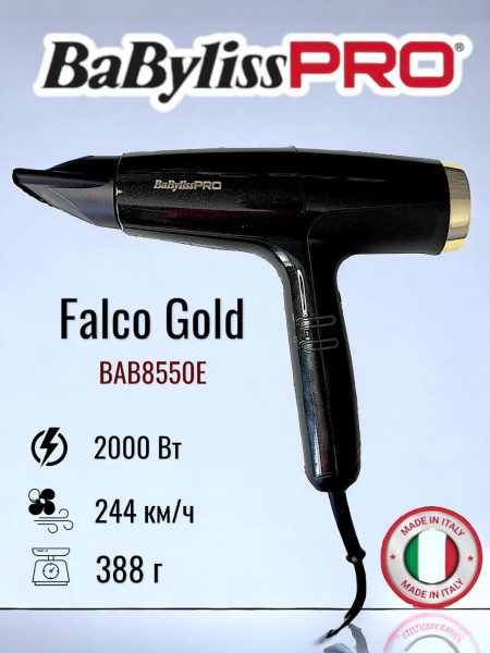 Фен BaByliss PRO Falco Grey/Gold BAB8550E