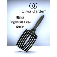 Щетка для волос Olivia Garden FingerBrush 