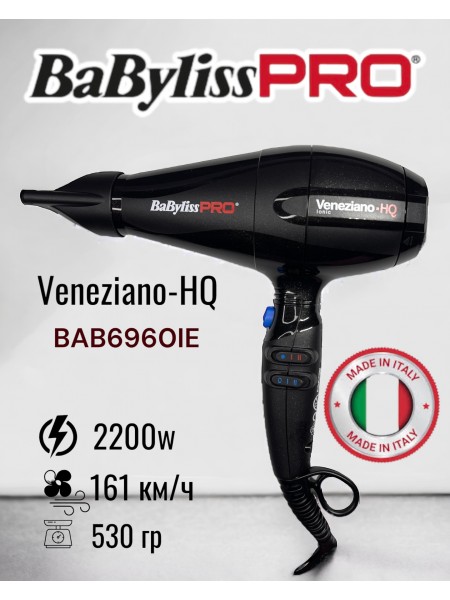 Фен для волос BaByliss PRO BAB6960IE Veneziano-HQ Ionic
