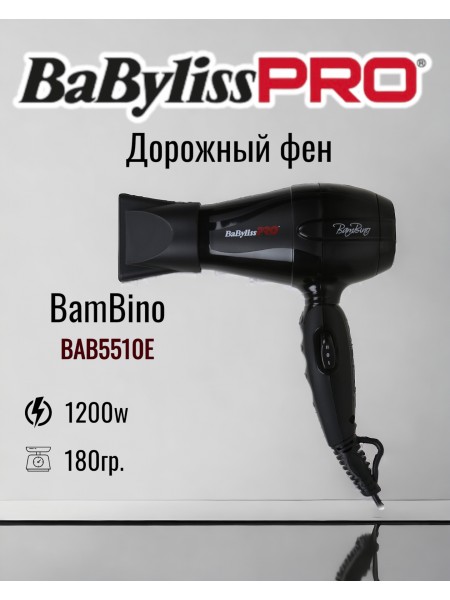 Фен BaByliss Pro BAB5510E BamBino дорожный