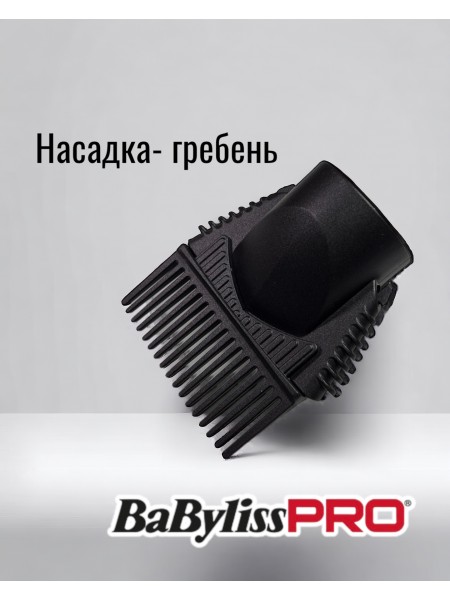 BaByliss PRO FXBDB1E BLACKFX 2200W