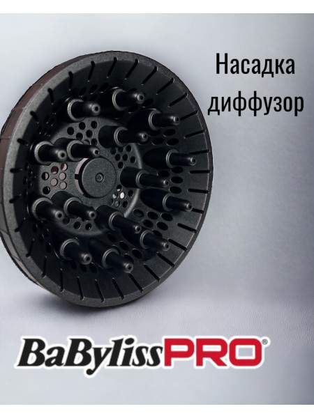 Фен BaByliss PRO  FXBDR1E REDFX 2200W