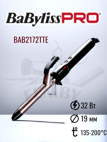 Плойка BaByliss Pro 19 мм BAB2172TTE