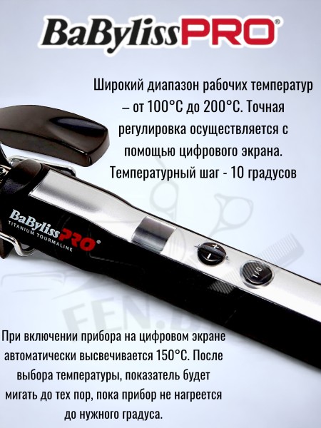 Плойка BaByliss PRO BAB2274TTE Titanium Tourmaline 32 мм — профессиональная плойка для крупных локонов и мягких волн Плойка BaByliss PRO BAB2274TTE Titanium Tourmaline 32 мм — профессиональная плойка для крупных локонов и мягких волн