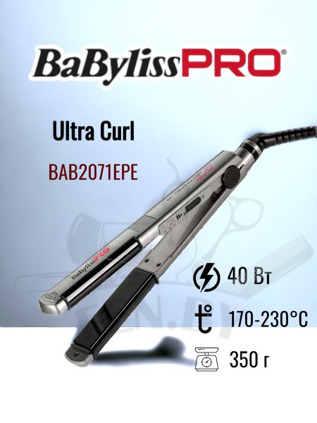 Стайлер 2-в-1 BaByliss PRO Ultra Curl BAB2071EPE