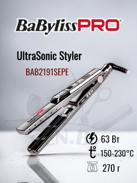 Ультразвуковой выпрямитель BaByliss PRO 