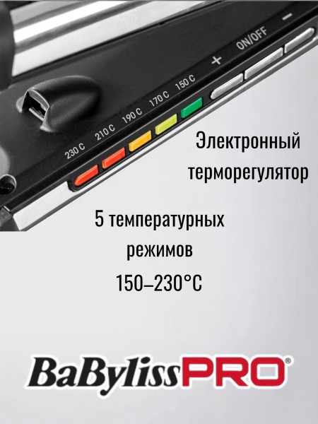Плойка-выпрямитель BaByliss PRO ELIPSIS3000 — профессиональный инструмент с ионизацией и титановыми пластинами Плойка-выпрямитель BaByliss PRO ELIPSIS3000 — профессиональный инструмент с ионизацией и титановыми пластинами