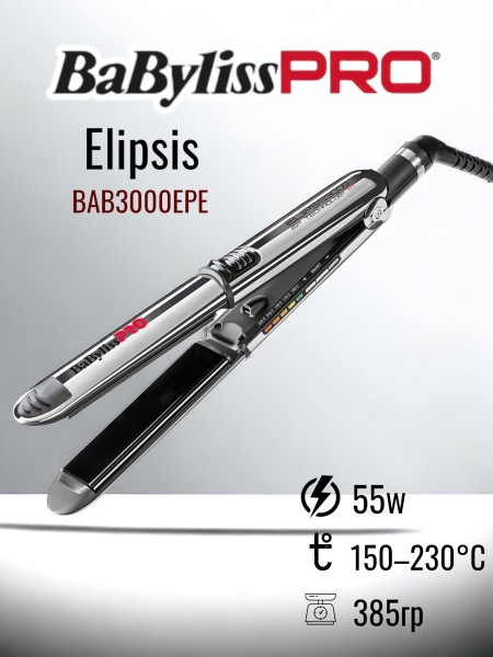 Выпрямитель 2-в-1 BaByliss PRO Elipsis 3000 