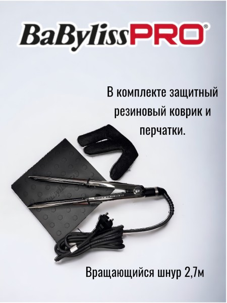 Плойка-выпрямитель BaByliss PRO ELIPSIS3000 — профессиональный инструмент с ионизацией и титановыми пластинами Плойка-выпрямитель BaByliss PRO ELIPSIS3000 — профессиональный инструмент с ионизацией и титановыми пластинами
