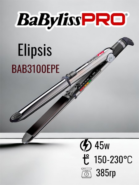 Выпрямитель 2-в-1 BaByliss PRO Elipsis 3100 