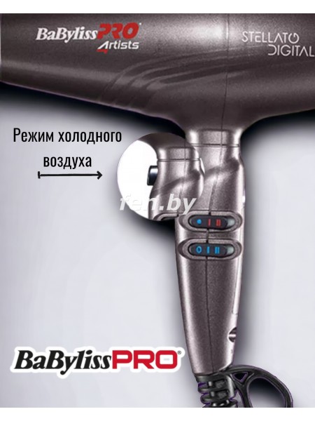 Фен BaByliss Pro STELLATO DIGITAL 2400 w BAB7500IE