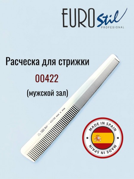 Расческа для волос Eurostil 00422 мужской зал