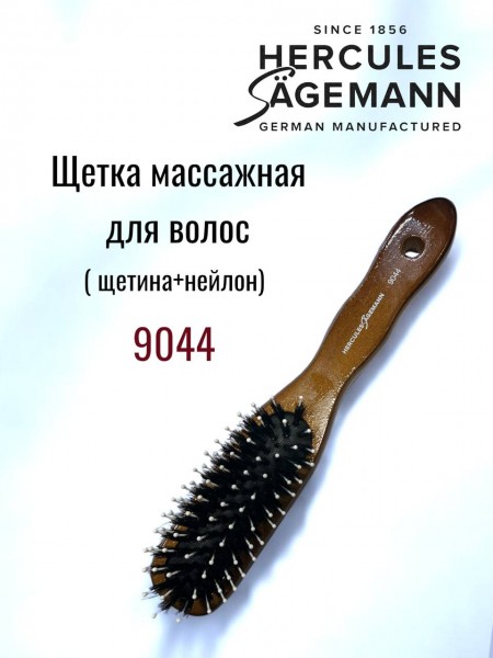  Щётка массажная HERCULES 9044 — деревянная, 