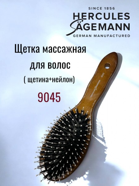 Щетка для волос HERCULES деревянная щетина+нейлон 