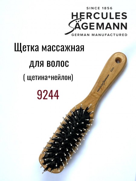 Щетка для волос HERCULES 9244 — деревянная 
