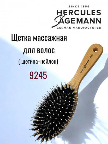 Щетка HERCULES 9245 деревянная овальная 