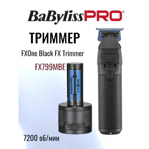 Триммер BaByliss PRO FX799MBE FxOne All-Metal Black Skeleton
