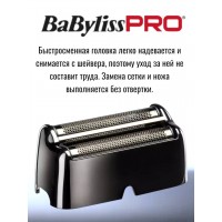"BaByliss" (сетка 2 к модели SHAVER UV FXLFS2E)