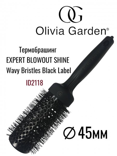 Olivia Garden CERAMIC+ION Black 45 мм