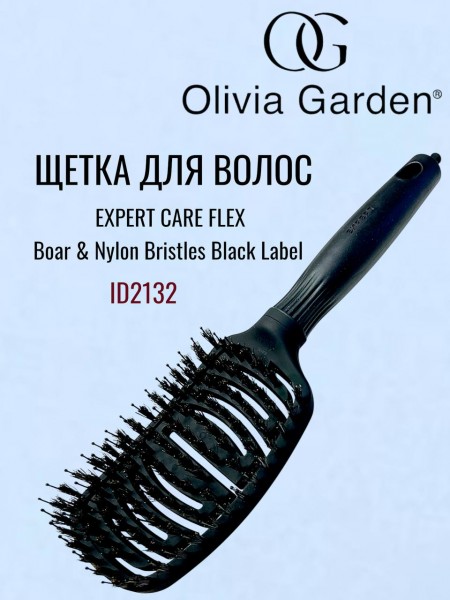Щетка массажная Olivia Garden Flex Boar 
