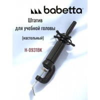 Штатив настольный большой для тренировочных манекенов