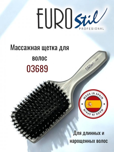 Щетка для нарощеных волос EUROstil COMBO 