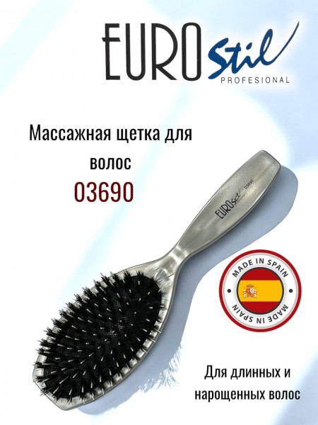 Расческа для нарощеных волос EUROstil COMBO 