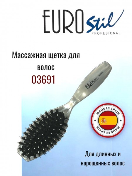 Расческа для нарощеных волосEUROstil COMBO 