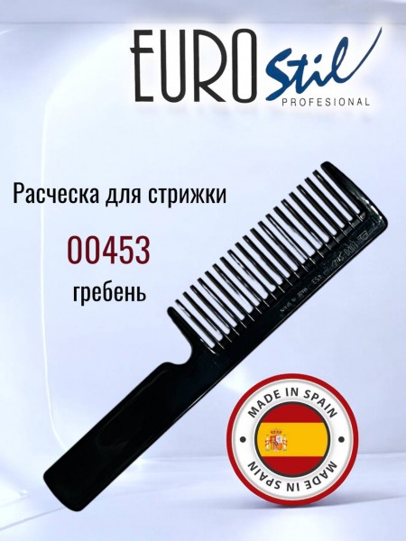 Расческа для волос EUROstil 00453 гребень широкий с ручкой