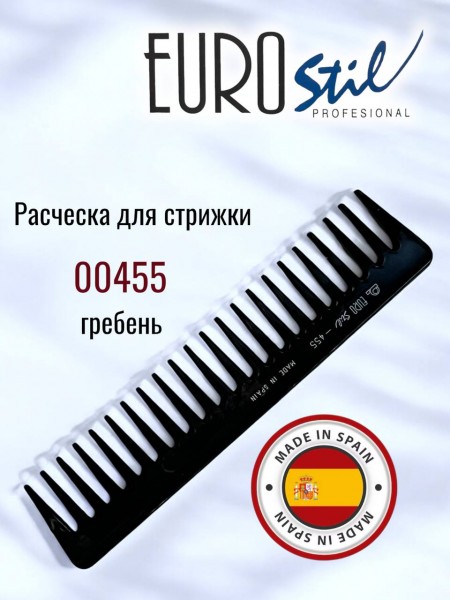 Расческа для волос EUROstil 00455 гребень