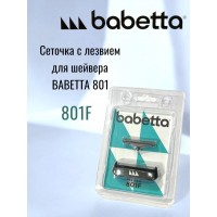Сетка с ножевым блоком к шейверу 801 Babetta