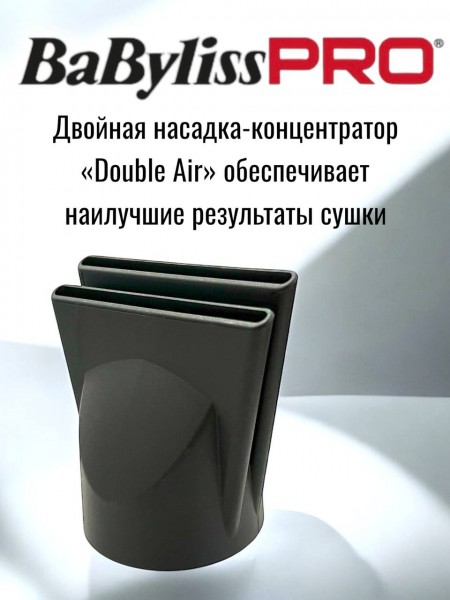 Насадка-концентратор BaByliss PRO BABBEVJA401 с двойным соплом 6×60 мм Насадка-концентратор BaByliss PRO BABBEVJA401 с двойным соплом 6×60 мм