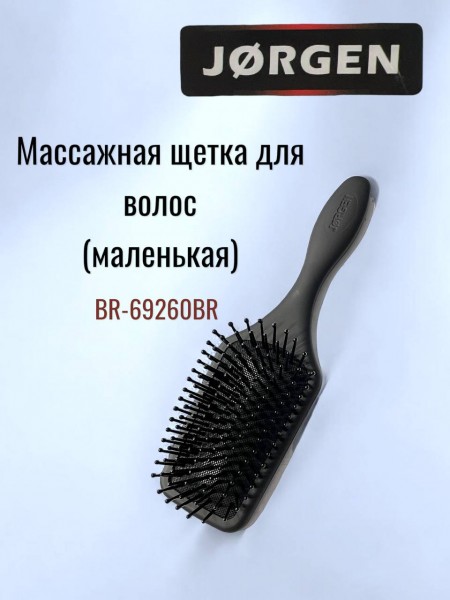 Щетка для волос JORGEN  большая