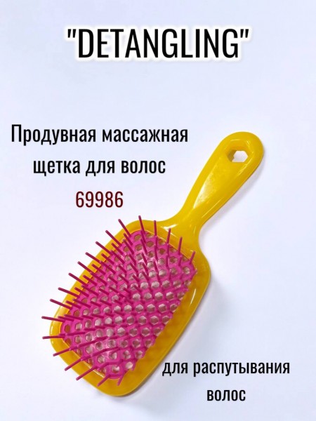 Щет.мас."PROFI line" (щетка, продувная, 