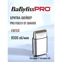 Бритва-шейвер BaByliss PRO FoilFX 01