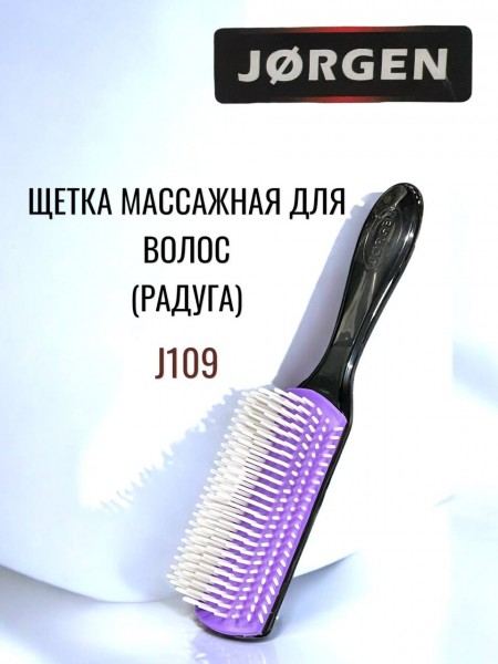 Массажная щётка JORGEN «РАДУГА» BR-69559