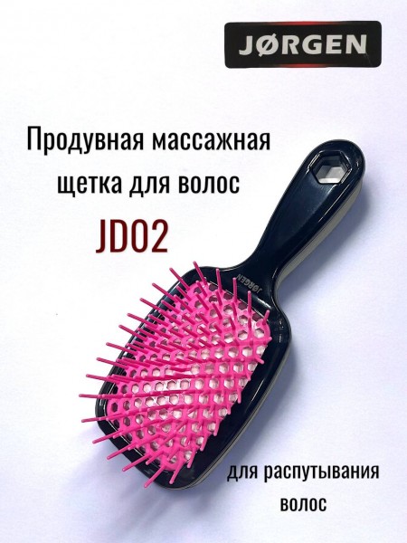 Щет.мас."JORGEN" (щетка, продувная, прямоугольная)