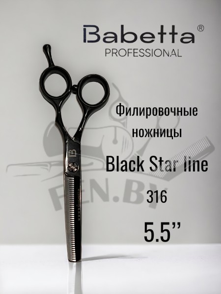 "BABETTA" (ножницы парикмахерские, Black, "ЧЕХОЛ", 5.50", филировочные)